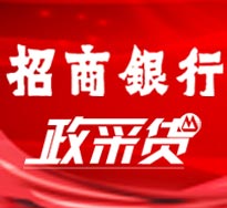 中國(guó)政府采購(gòu)招標(biāo)網(wǎng)