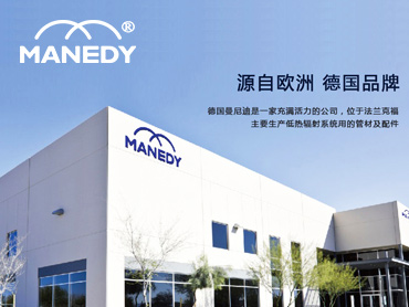 中國(guó)政府采購(gòu)招標(biāo)網(wǎng)