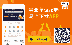 中國政府采購招標網